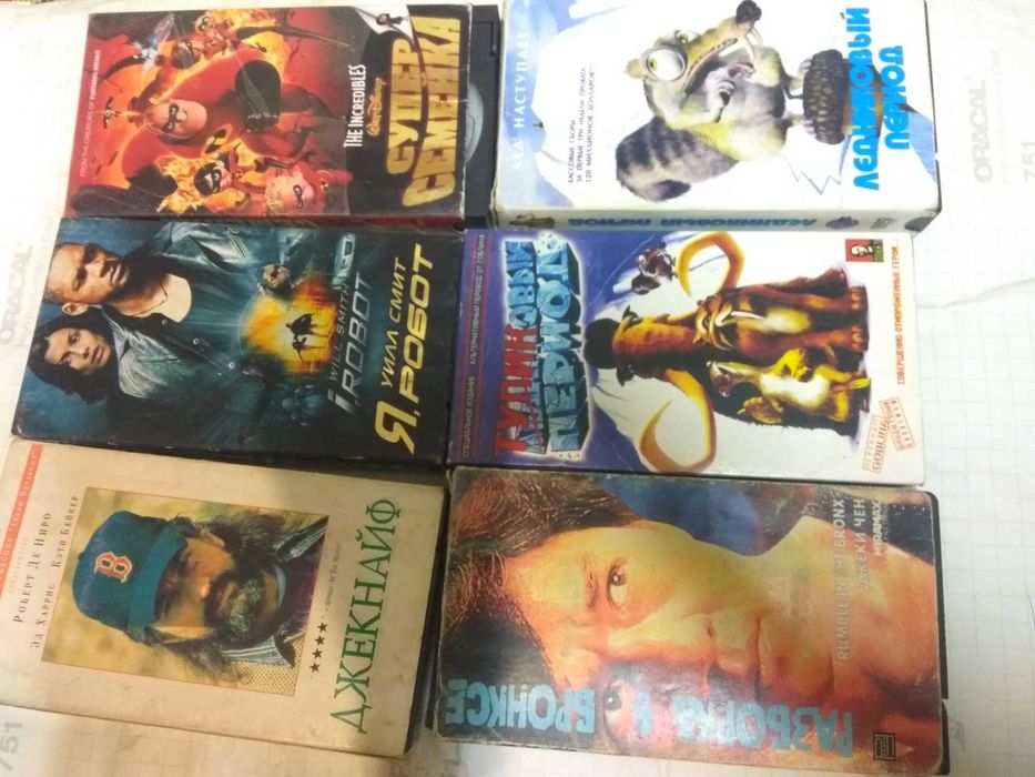 Відео касети фільми мультсеріали