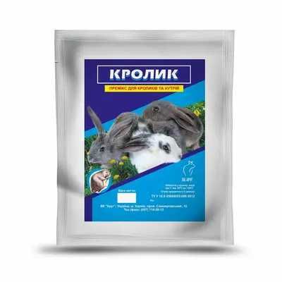 Премікс для кролів і нутрій, 1 кг