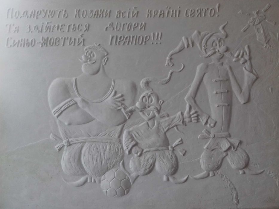 Картини барельєф