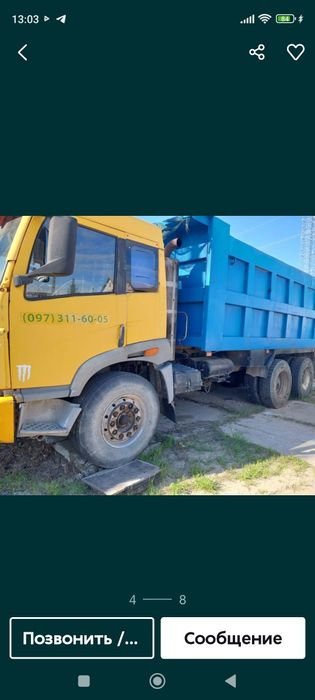 Продам борта с тентом для FAW 3152