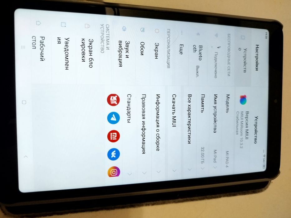 Планшет Xiaomi Mi pad 3/32