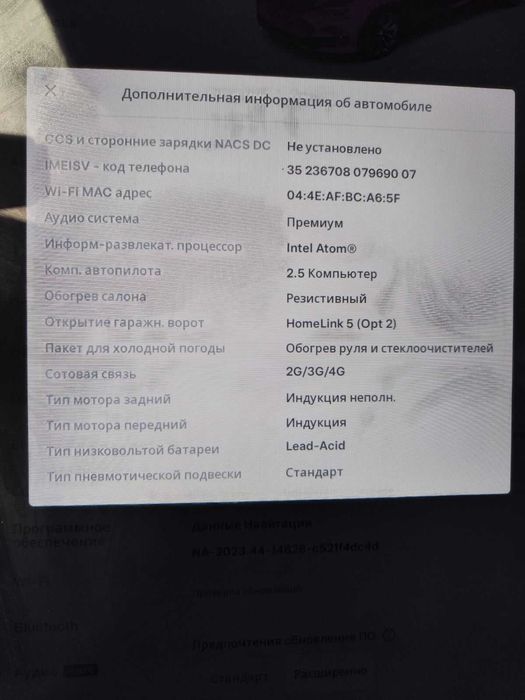 Тесла модель С 2018р повнопривідна.