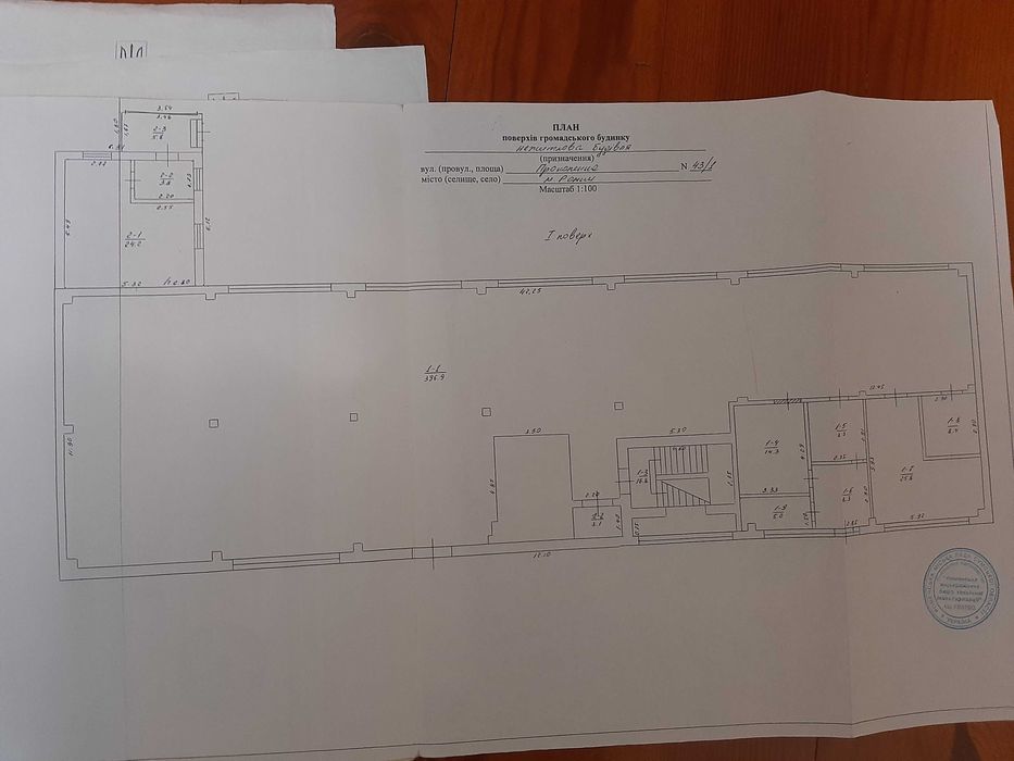 Продається  комерційна нерухомість, склад, цехи, офіс, будівля фабрика