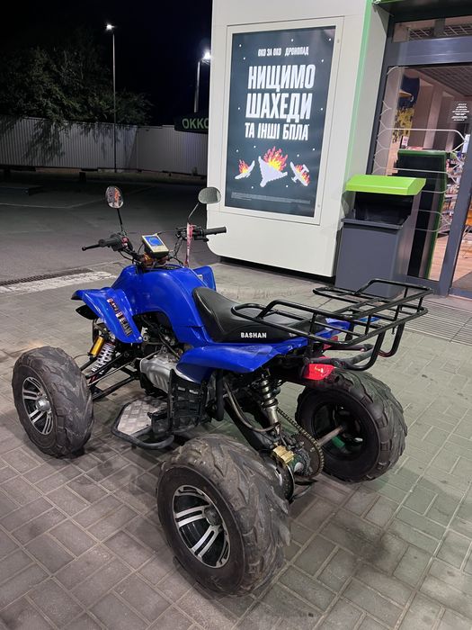 В продажу квадроцикл Bashan