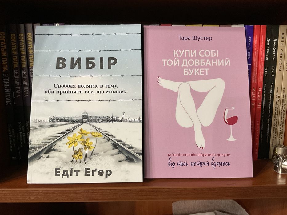 розумный инвестор/ Бенджамин Грэм