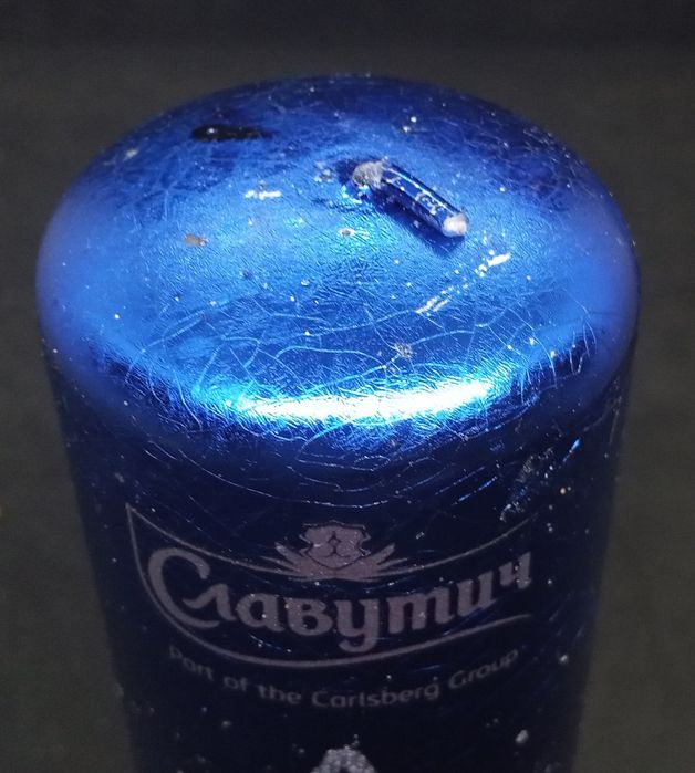 Декоративна свічка Славутич, в подарунковій упаковці.