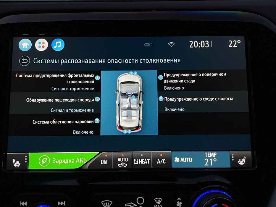 Chevrolet Bolt EV 2021 отличное состояние