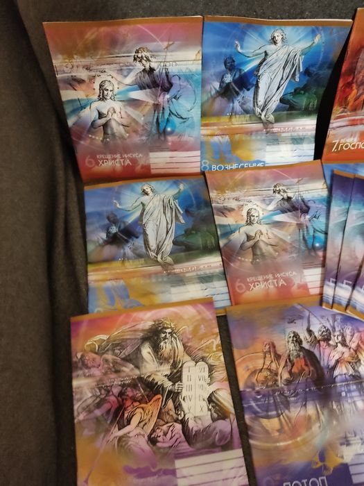 Тетради в полоску для школьников на христианскую тематику