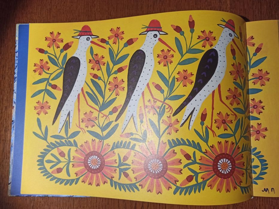 Ковчег Марії Примаченко