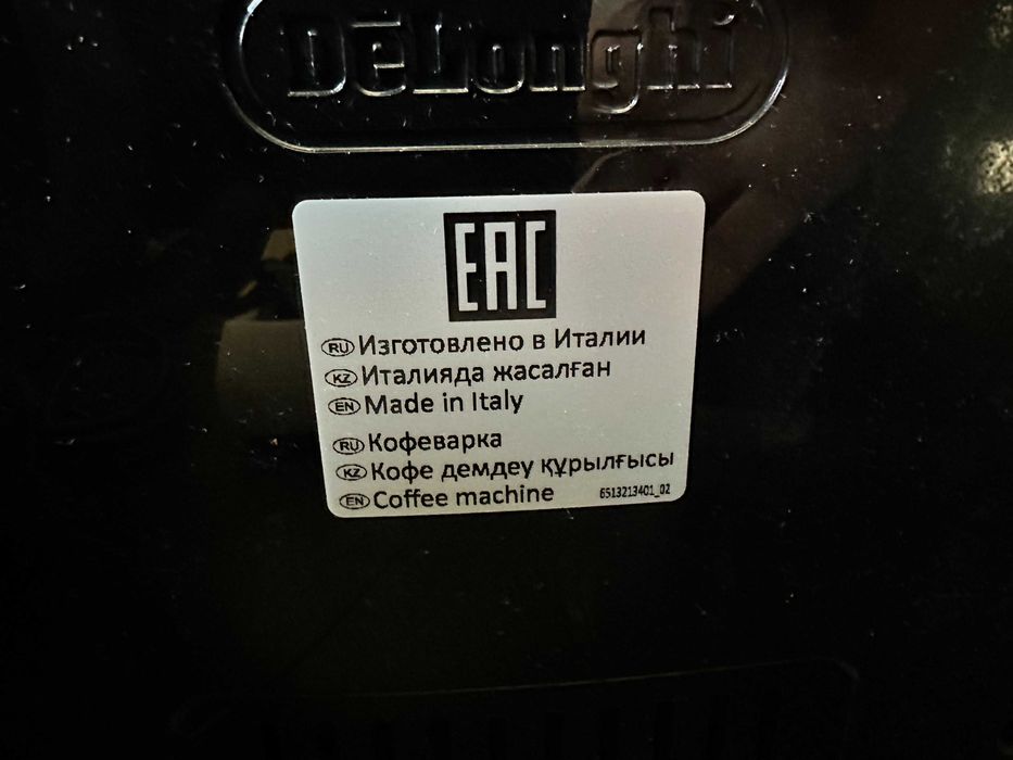 Ekspres Delonghi cat.mac type: ecam350.55.B