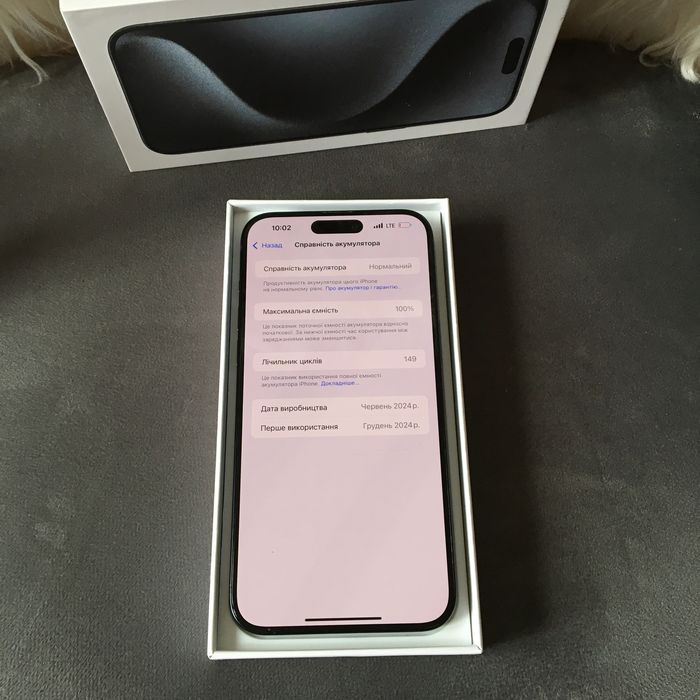 iPhone 15 Pro Max Blue Titanium 1 TB