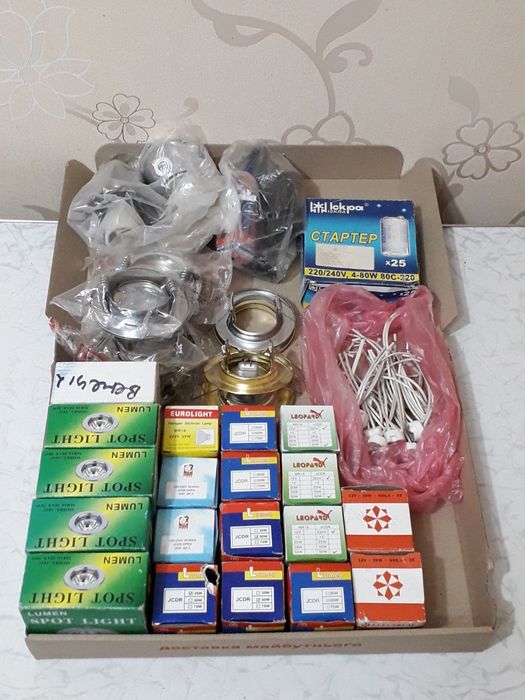 Світильник точковий + лампа галогенна