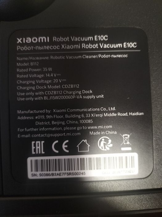 Продам робот пылесос ксиоми