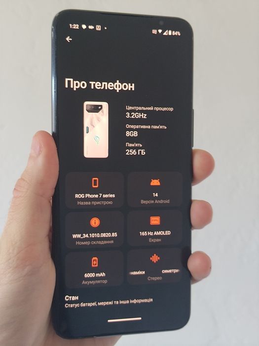 Ігровий Asus ROG Phone 7 8/256