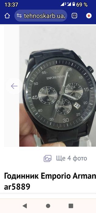Продам годинник, без торгу!800 гр.