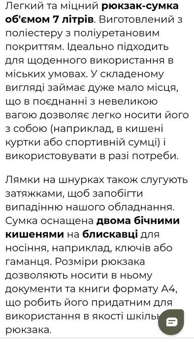 Mil Tex HezTak sport 7л