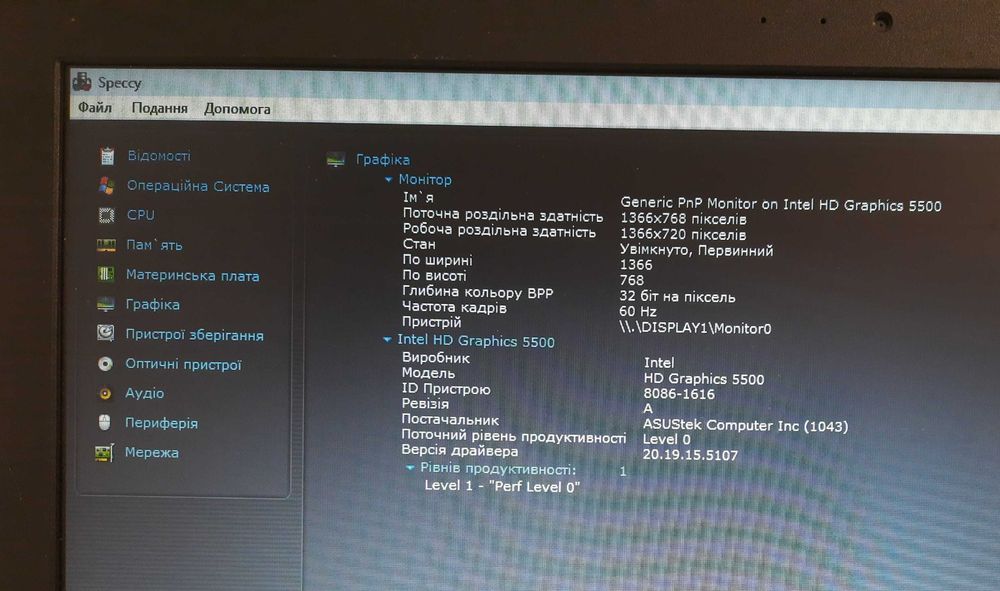 Продам ноутбук ASUS X555L (i5-5200U, 8GB RAM, Новий SSD+HDD)
