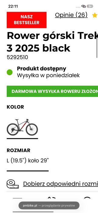 Rower trek Merlin 5 2025