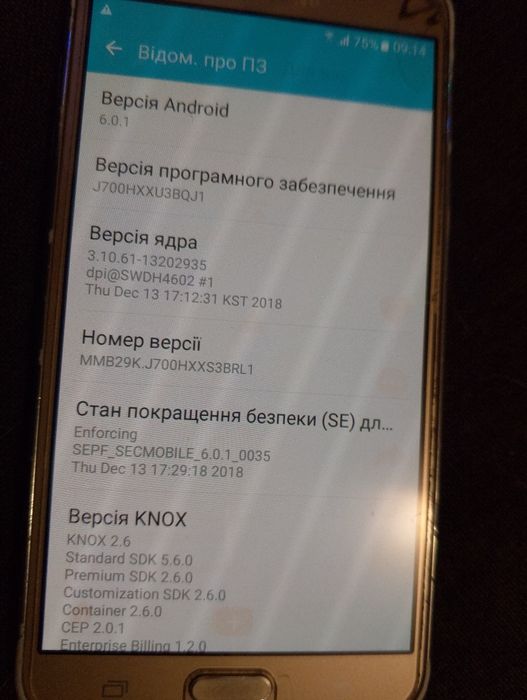 Галакси J7 полностью рабочий не битый