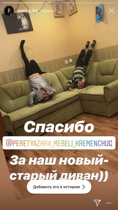Перетяжка Мягкой мебели