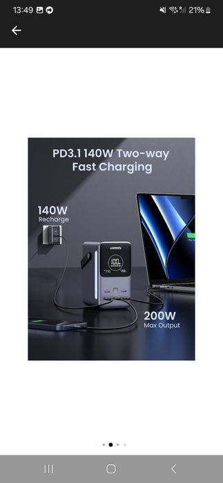 Зовнішній акумулятор (павербанк) ugreen pb770 48000mah 300w. 7700 грн