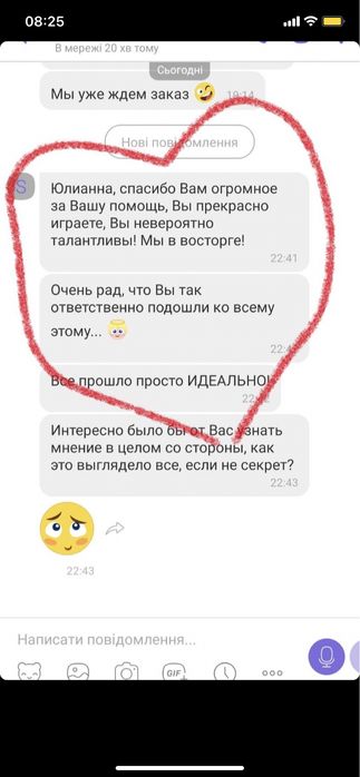 Музикант скрипаль ( скрипалька ) Жива музика Скрипка/Скрипач