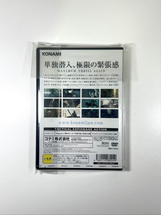 【PS2】 METAL GEAR SOLID 2 Sons of Liberty MegaHits
