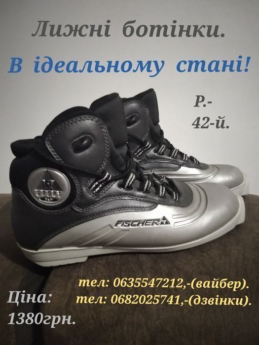 Ящик з ДСП,-(OSB),- новий!