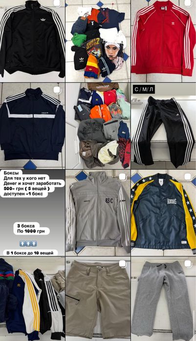 Олимпийки adidas originals костюм лакоста ретро адик диско винтажка мастерка поставка вещей боксы реп адидас ориджиналс