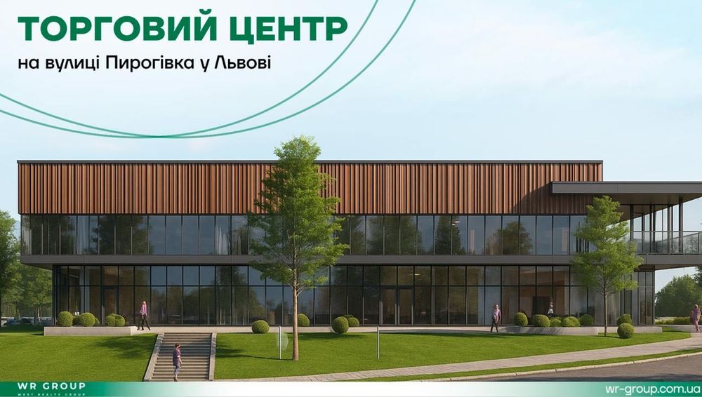 Оренда комерційного приміщення площею 298,29 кв.м.