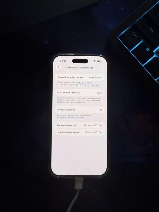 Продам Apple Iphone 17 Air 256GB e-Sim 100%