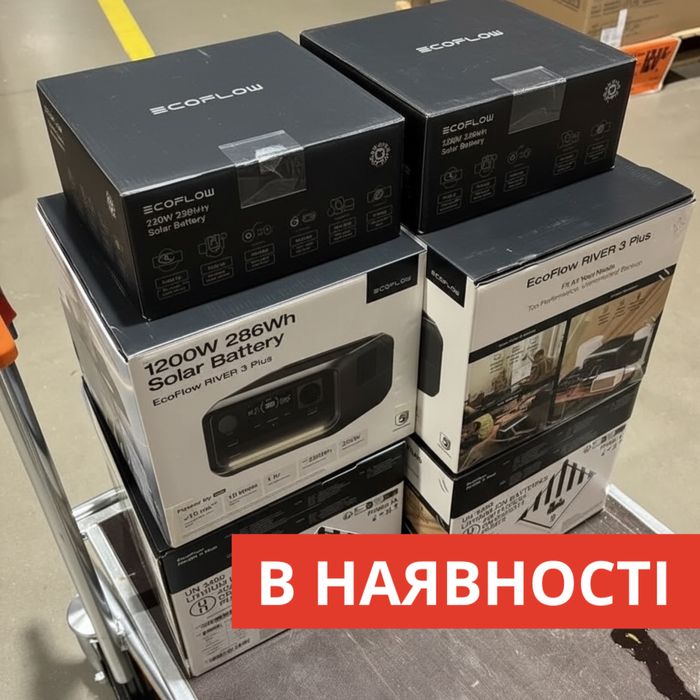 Зарядна станція EcoFlow RIVER 3 Plus оригінал Європа. ОПТ ДРОП РОЗДРІБ
