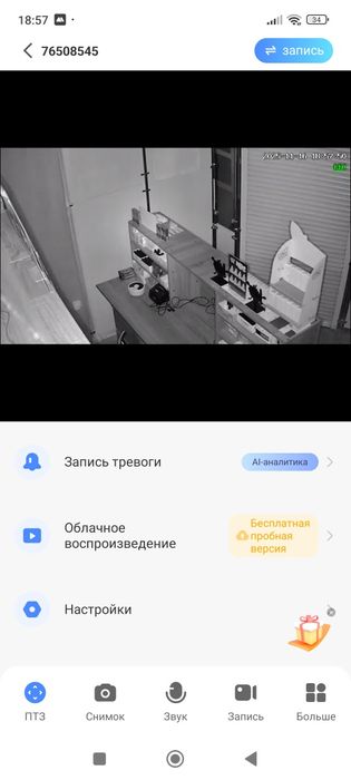 Камера відеоспостереження