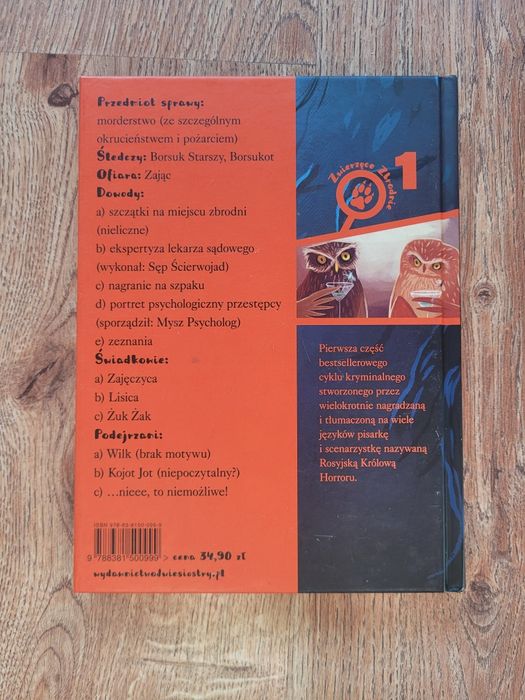 Książka "Wilcza nora"