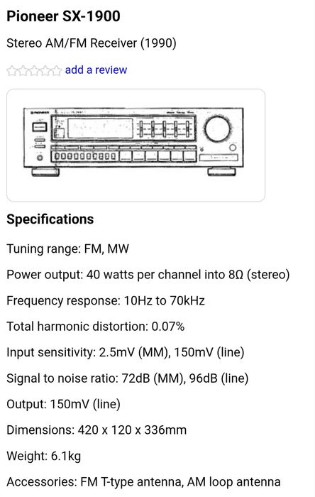 Колонки Schneider MIDI 2755 LS Ресивер Pioneer SX-1900