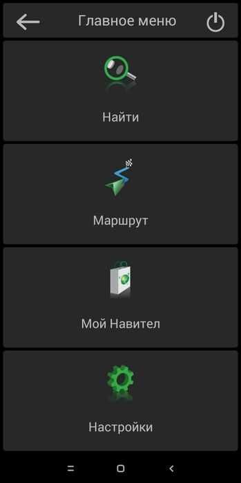 Instalacja Navitel, mapy Ukrainy i Europy 2026, nawigator