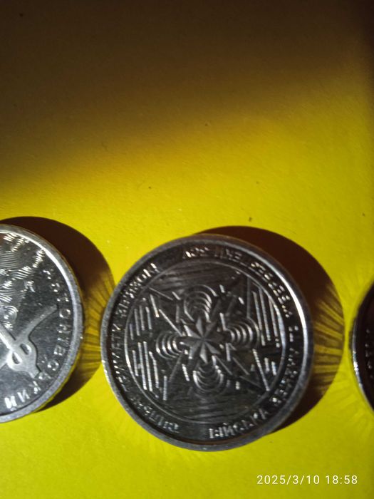 Монети колекційні