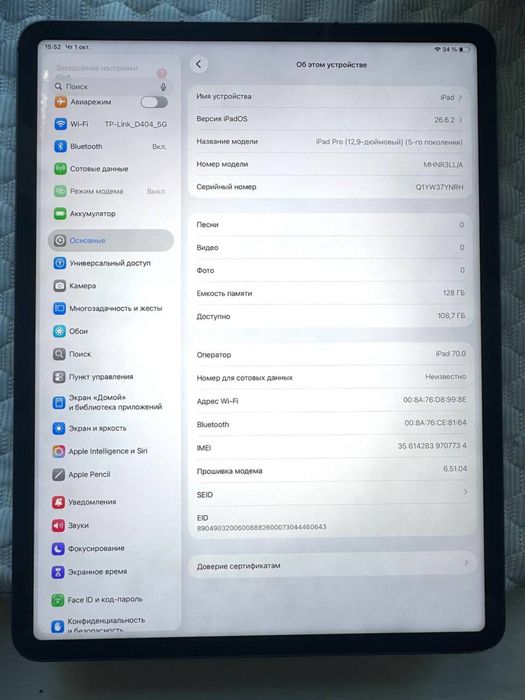 iPad Pro 12.9 (5-gen) 128gb + Lte, m2, ідеал!