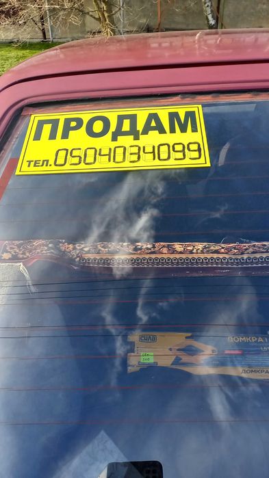 АЗЛК 214101 з вазовським двигуном.