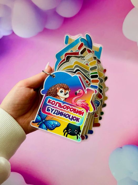 Книга на липучках Кольорові будиночки. Кольори.