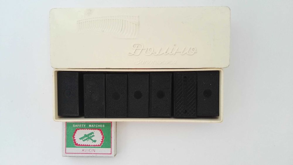 Шахматы, шашки, домино настольные и дорожные(УССР).