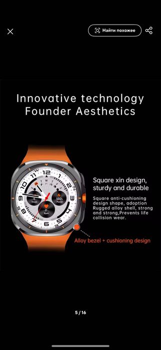 Смарт-годинник Kalobee U8 Ultra