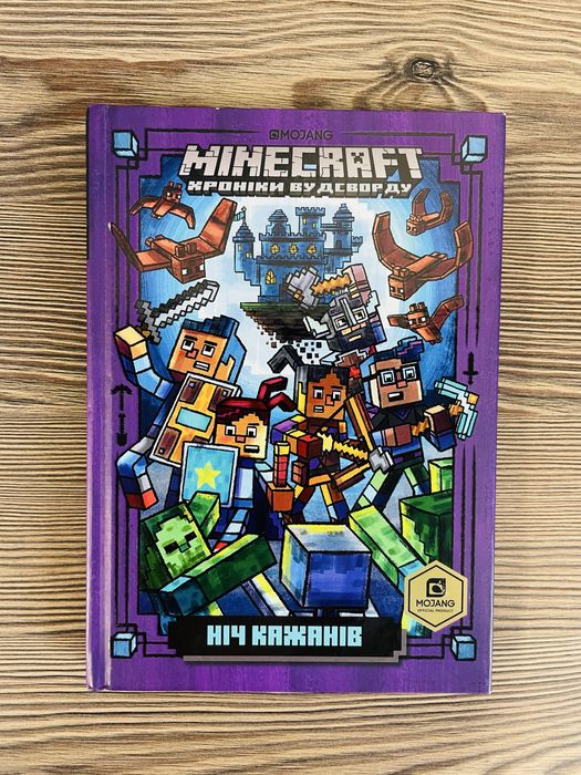 Книжки В.Нестайко