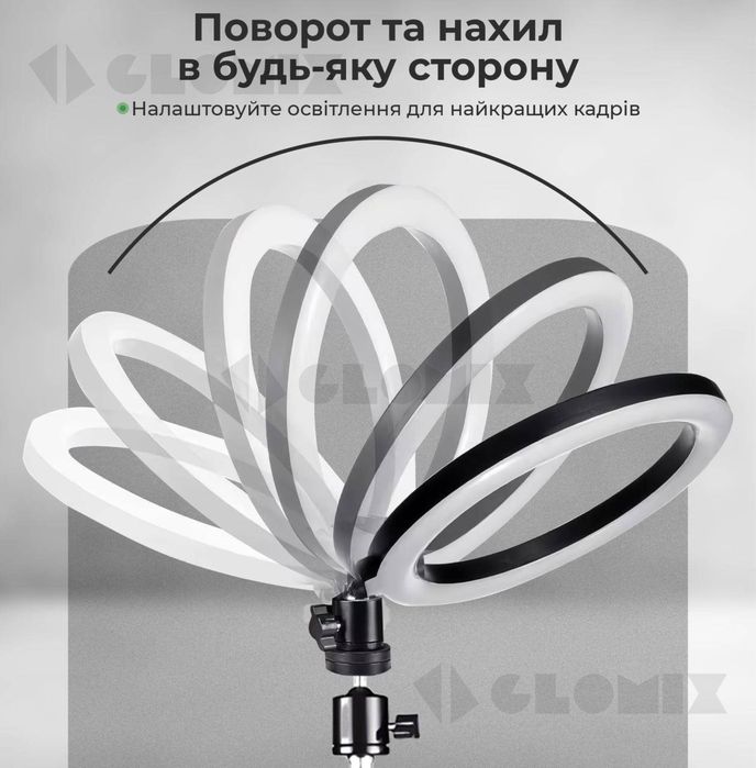 Кільцева світлодіодна лампа 26 см
