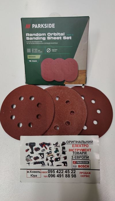 НОВ дискова шлифовальна машина GERMAN Parkside PTSG 140/машинк/шліфмаш