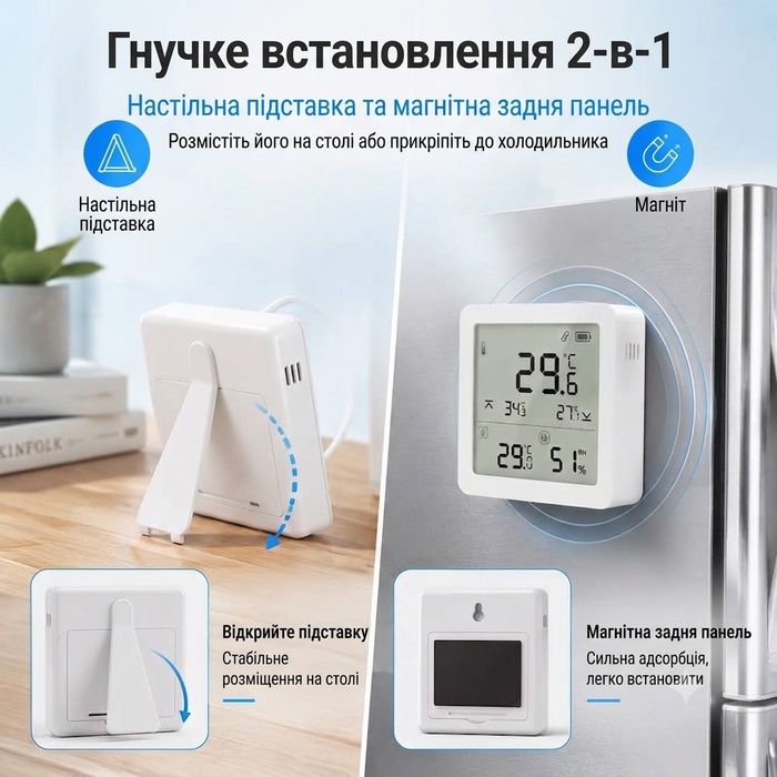 Zigbee датчик температури та вологості з NTC зондом