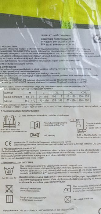 Светоотражающая жилетка