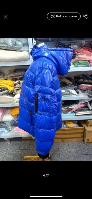 Пуховик синій у стилі  Moncler