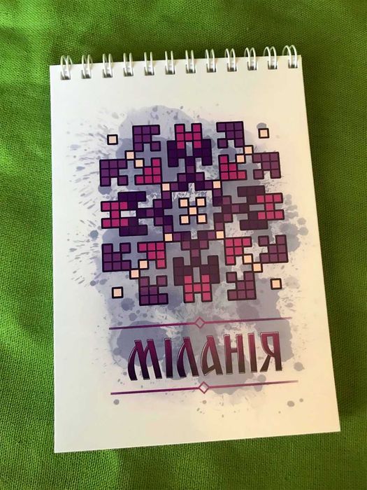 Подарунковий набір "Твоє ім'я як вишиванка"