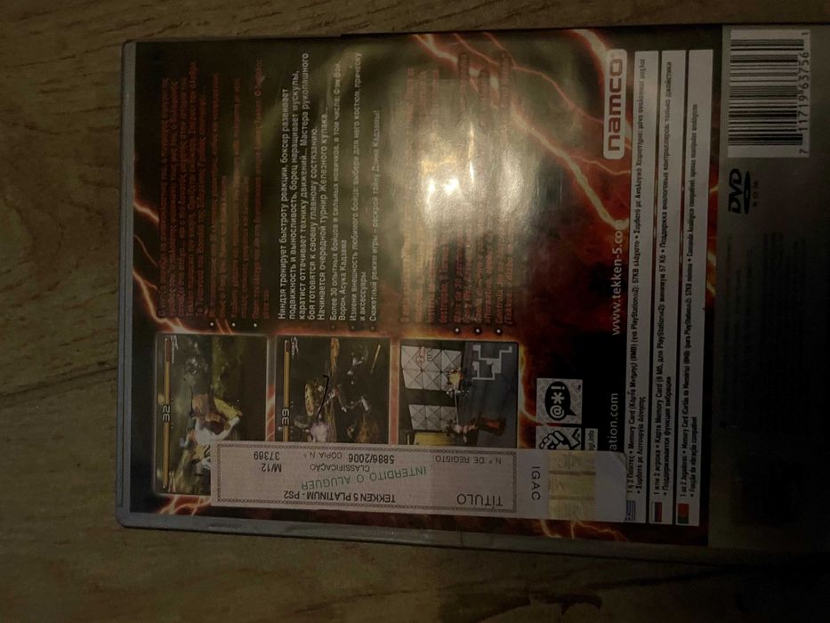 Tekken5 for play station2